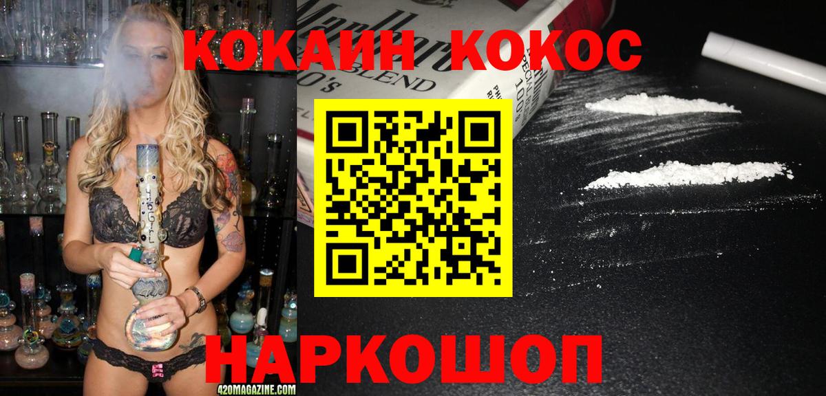 Кокаин Боливия  Вход с VPN  Качканар 