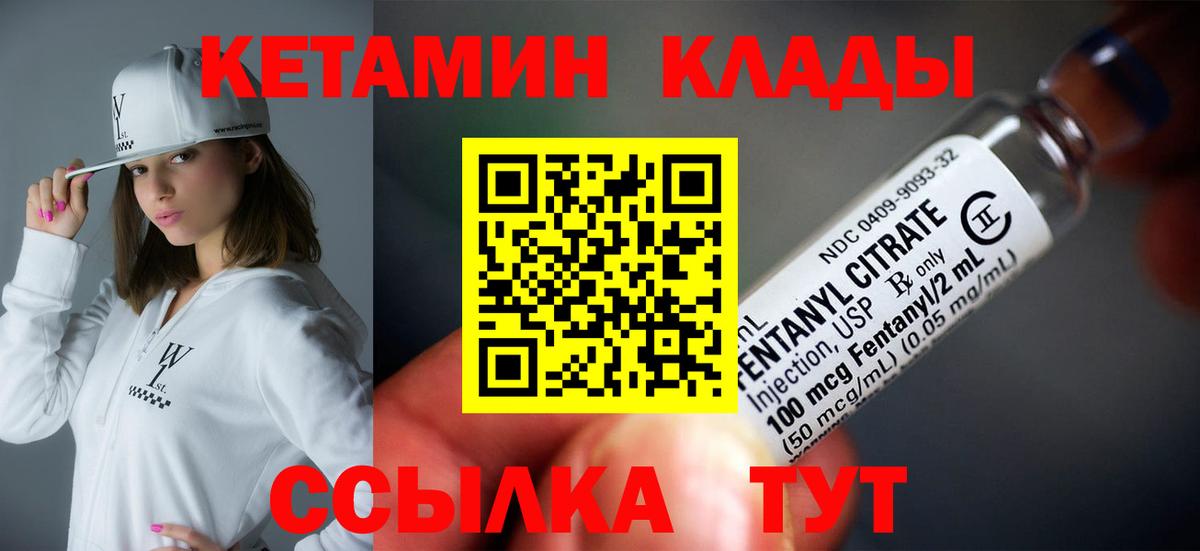 Гашиш Качканар