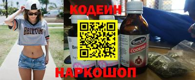 наркотики Кингисепп