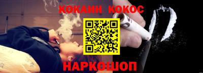 наркотики Кингисепп