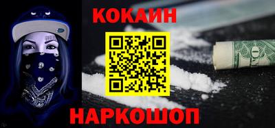 наркотики Кингисепп