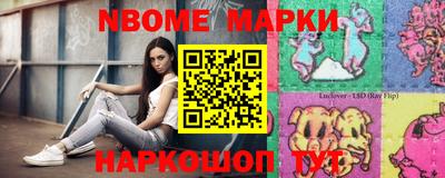 наркотики Кингисепп