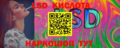 наркотики Кингисепп