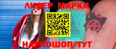 наркотики Кингисепп