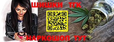 наркотики Кингисепп