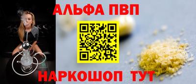наркотики Кингисепп