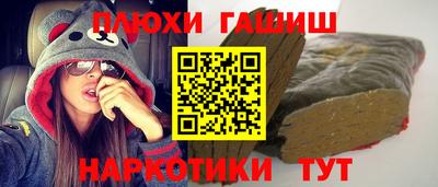 кокаин VHQ Анапа