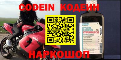наркотики Кингисепп