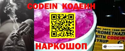 наркотики Кингисепп