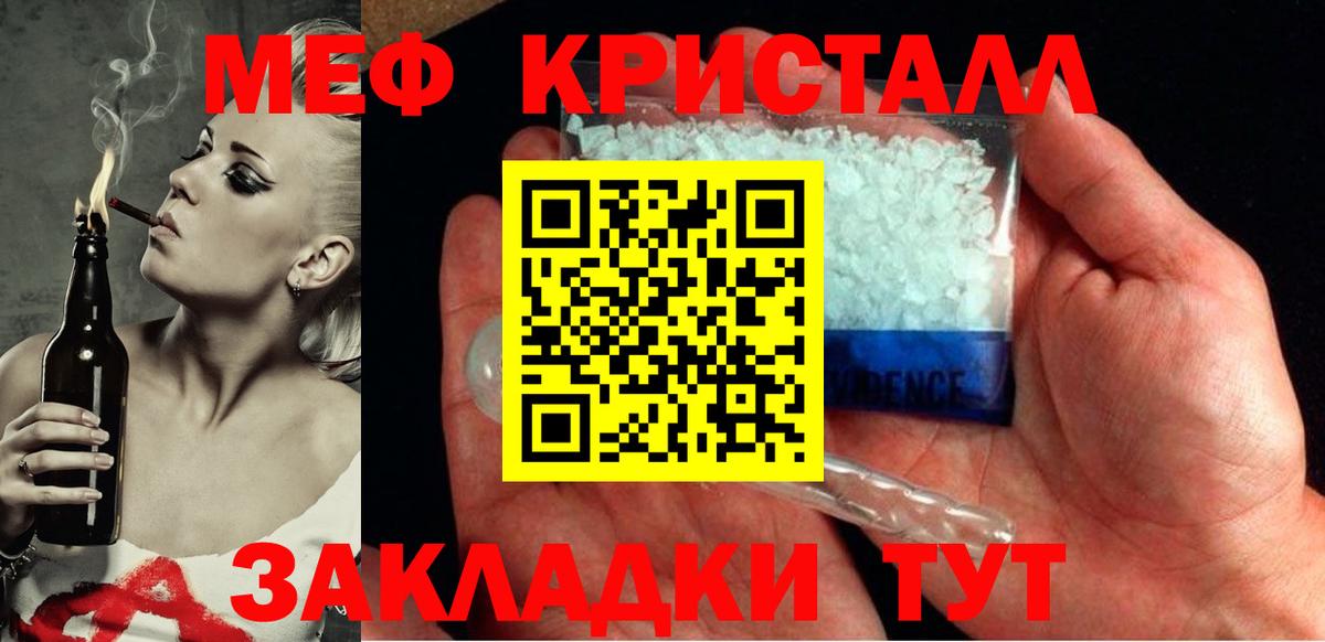 Качканар  Мефедрон  Вход с VPN  МЯУ-МЯУ 4 MMC  МЯУ-МЯУ mephedrone 