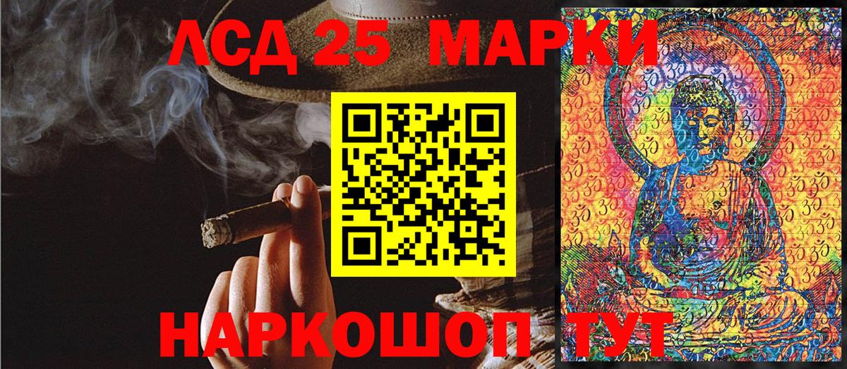 Марки N-bome 1500мкг  Марки N-bome 1500мкг  Вход с VPN  Качканар 