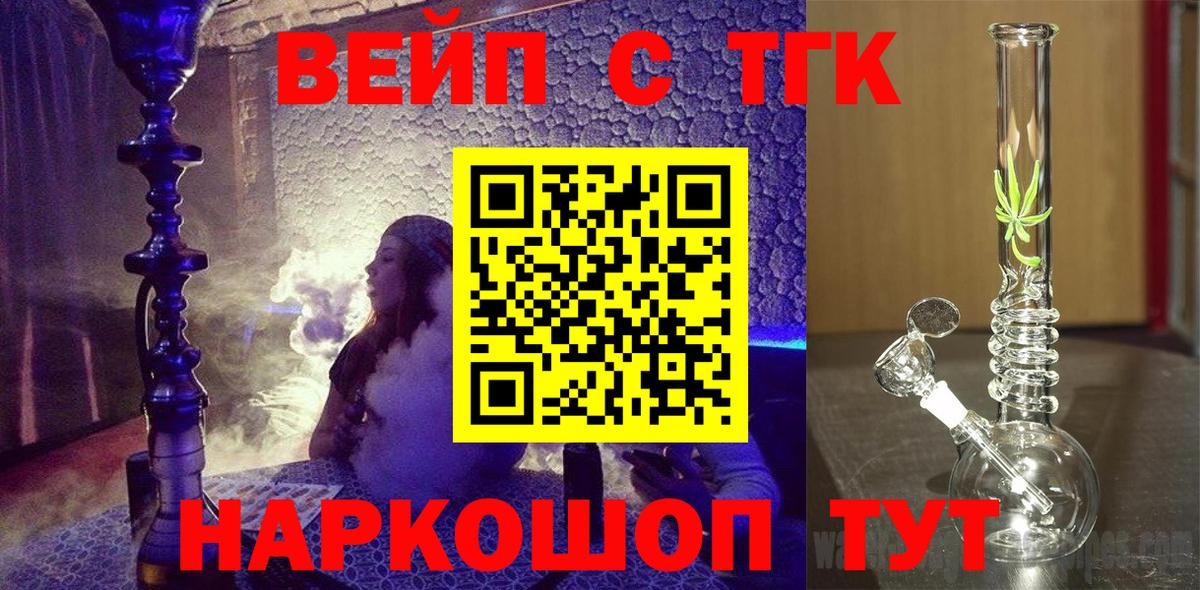 ТГК THC oil  Дистиллят ТГК Wax  Качканар  Вход с VPN 