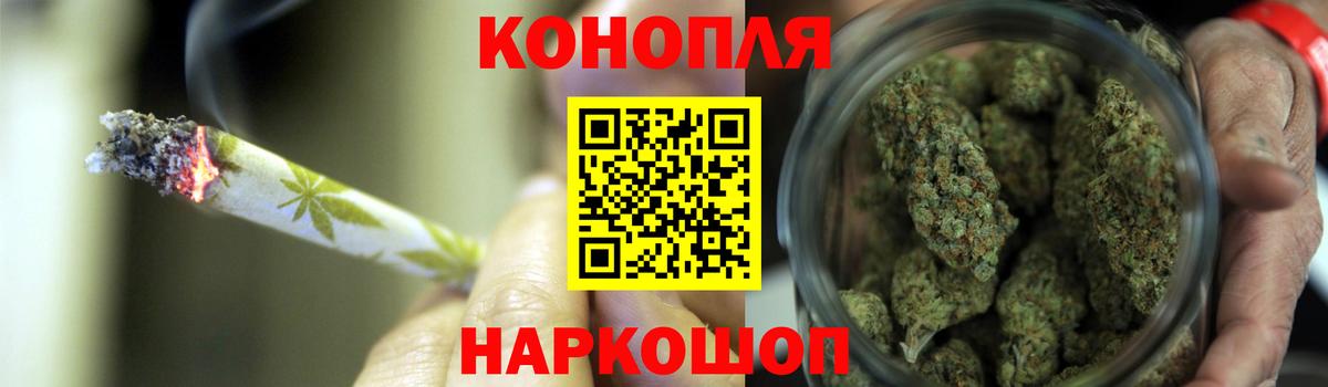 Канабис MAZAR Качканар